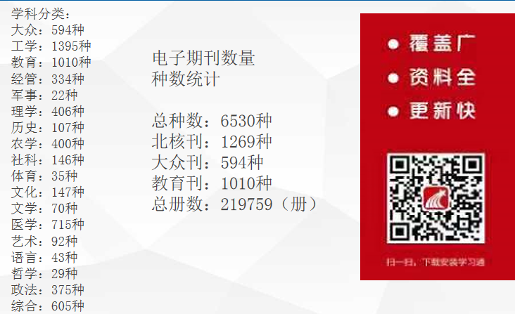 1703816702370.png