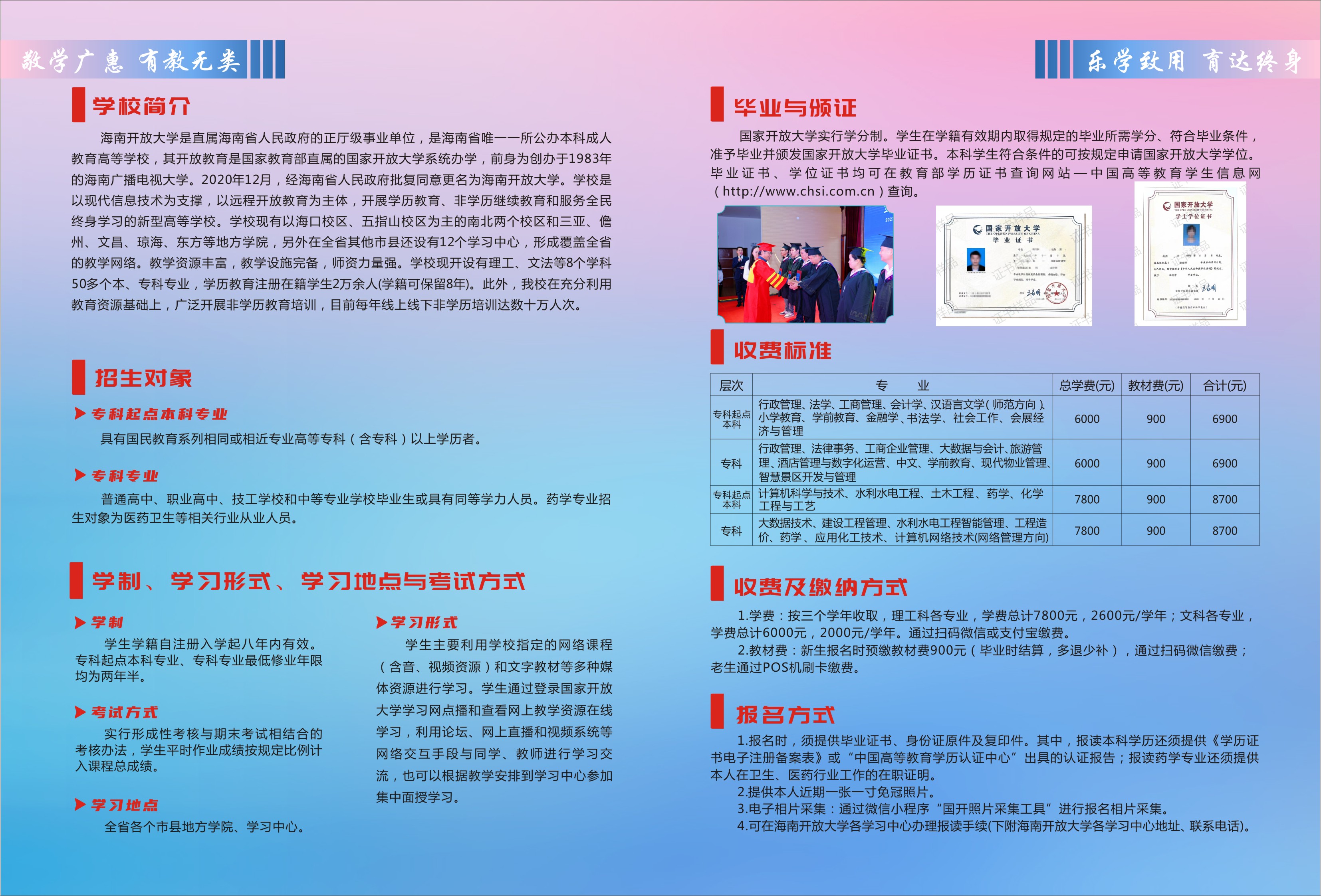 微信图片_20240816111843.jpg